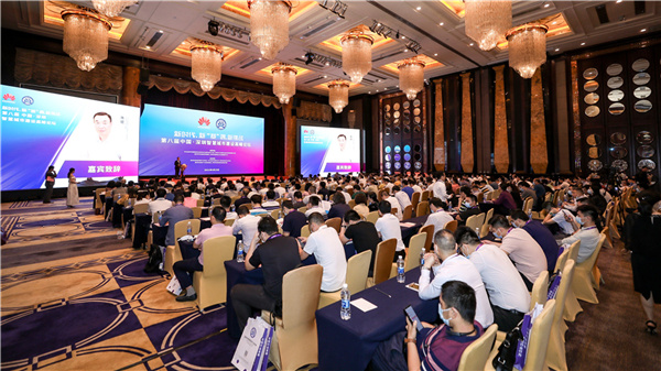 珠海全视通信息技术有限公司.jpg